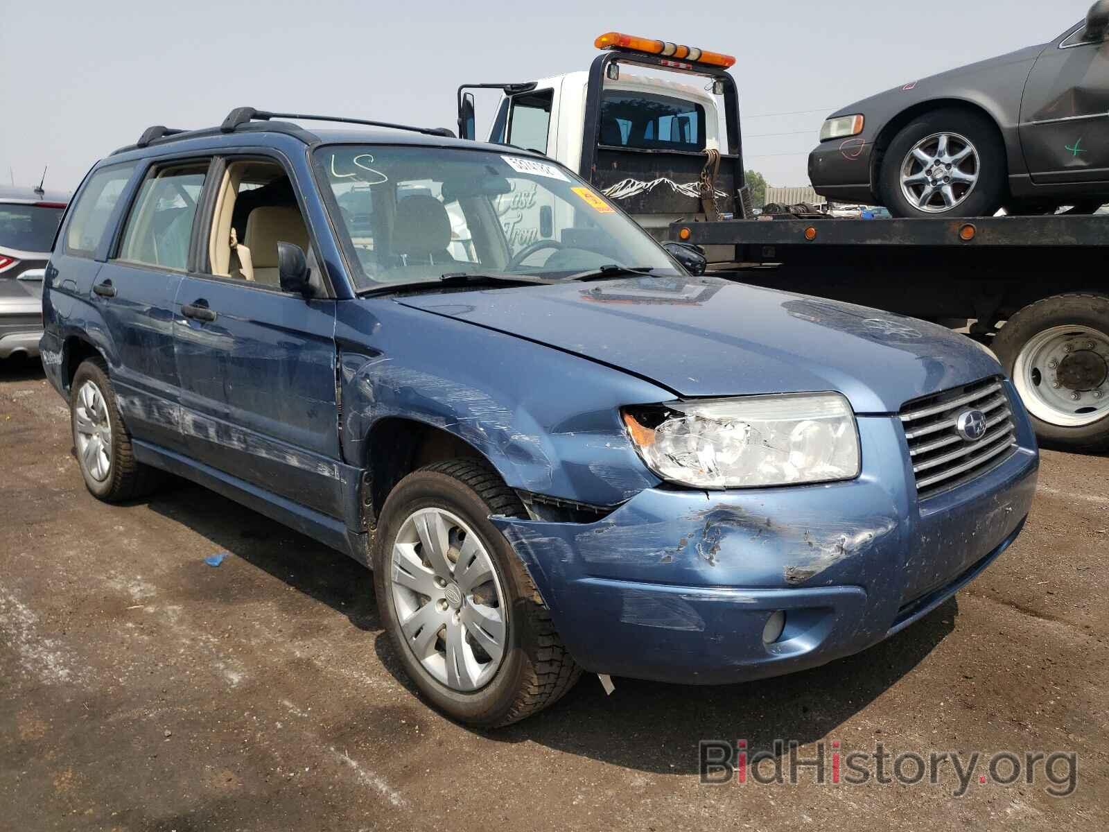 Photo JF1SG63638H733282 - SUBARU FORESTER 2008