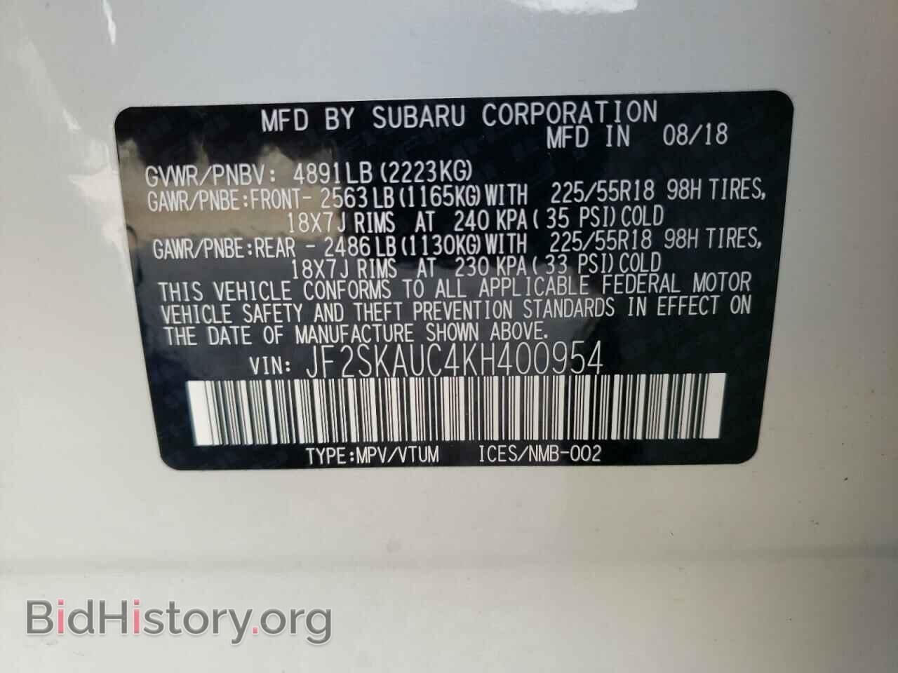 2019 SUBARU FORESTER - VIN: JF2SKAUC4KH400954 - Фото 10