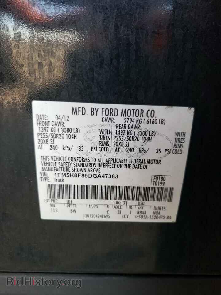 2013 FORD EXPLORER - VIN: 1FM5K8F85DGA47383 - Photo 10