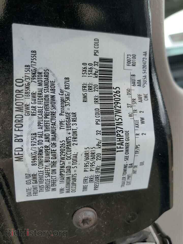 2007 FORD FOCUS - VIN: 1FAHP37N57W290265 - Фото 12