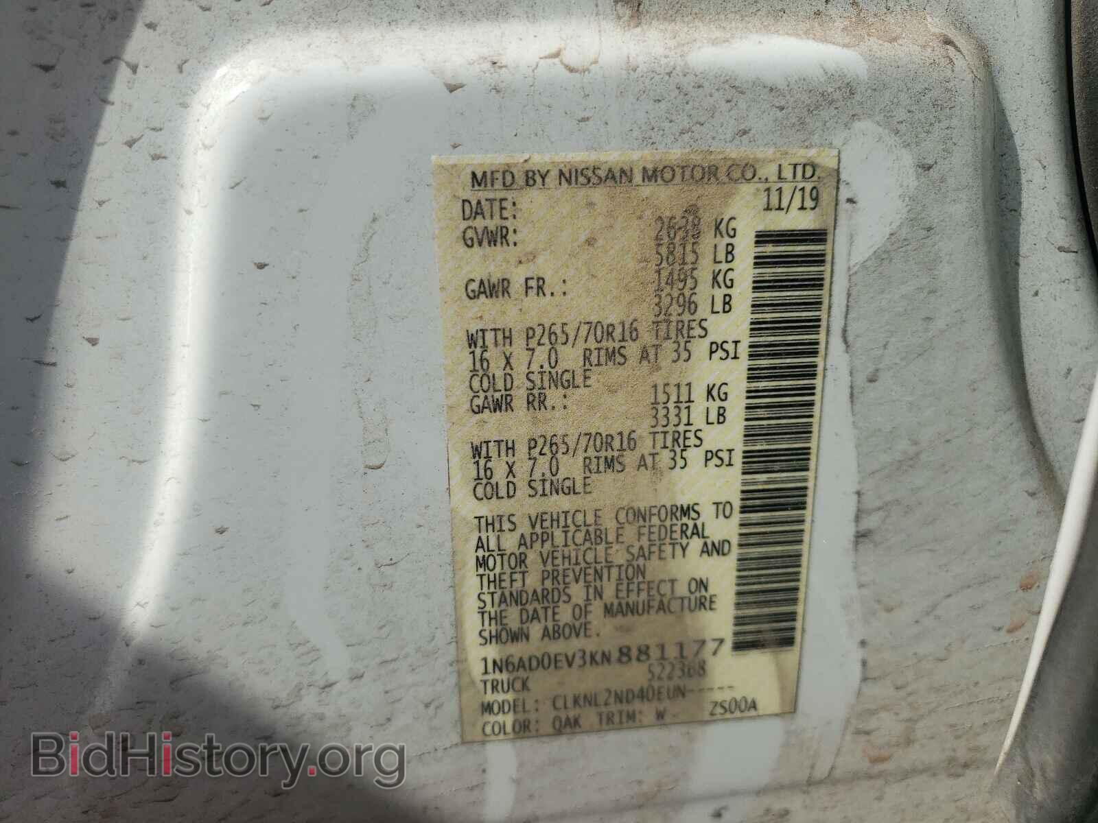 2019 NISSAN FRONTIER - VIN: 1N6AD0EV3KN881177 - Фото 10