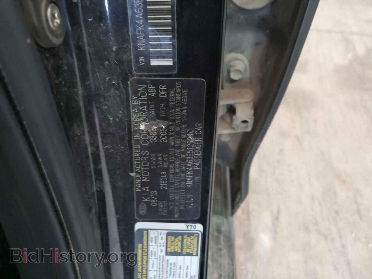 2014 KIA FORTE - VIN: KNAFK4A63E5129940 - Фото 12