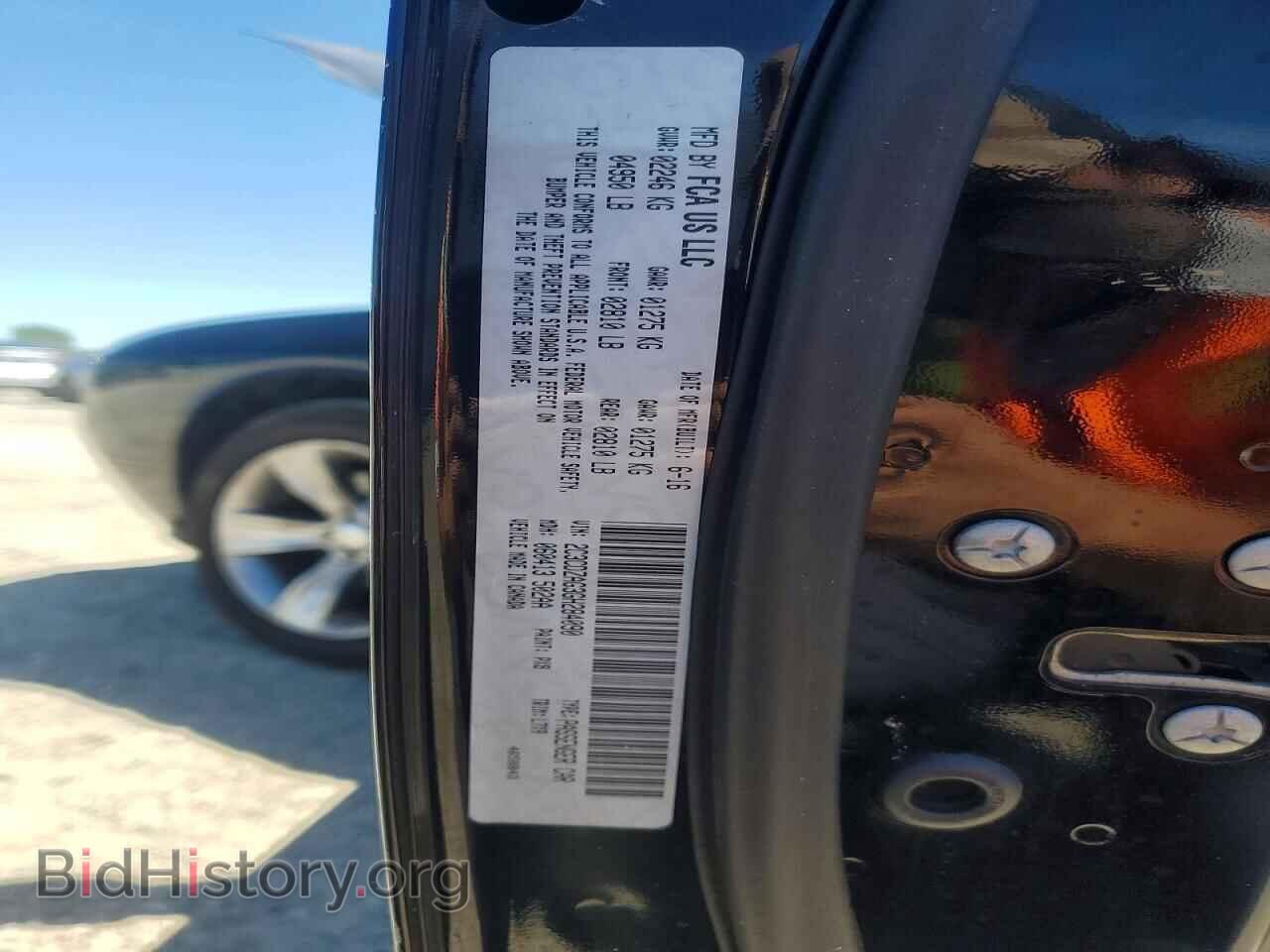 2016 DODGE CHALLENGER - VIN: 2C3CDZAG3GH284090 - Photo 12