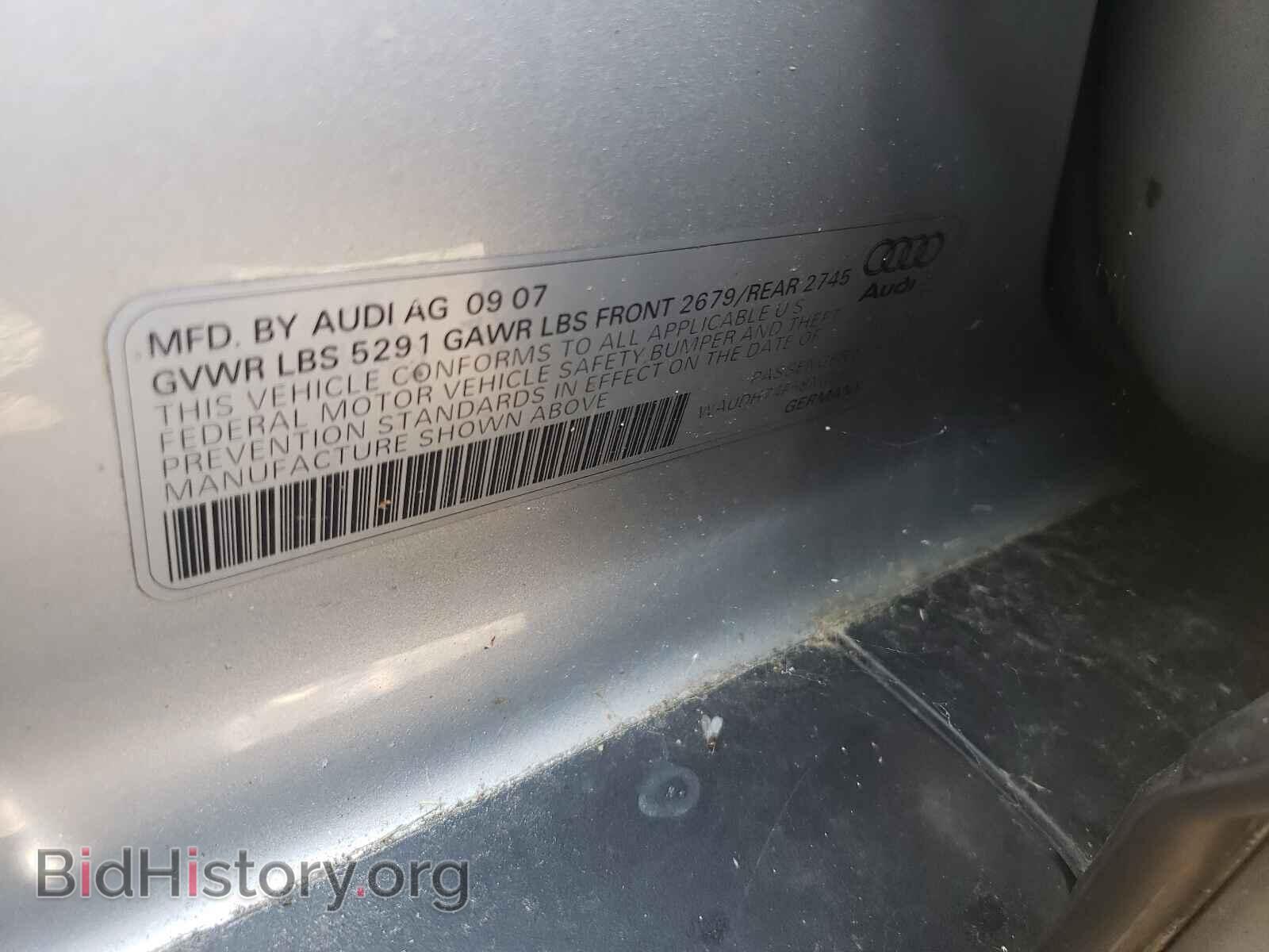 2008 AUDI A6 - VIN: WAUDH74F58N056142 - Фото 10