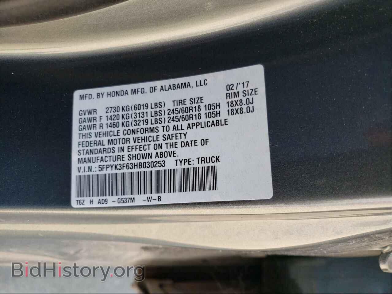 2017 HONDA RIDGELINE - VIN: 5FPYK3F63HB030253 - Фото 10