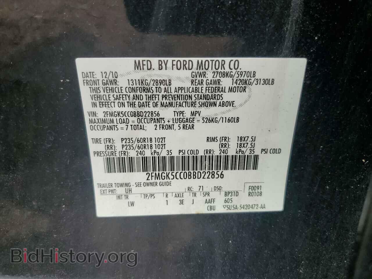 2011 FORD FLEX - VIN: 2FMGK5CC0BBD22856 - Фото 13