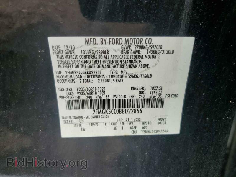 2011 Ford FLEX (VIN 2FMGK5CC0BBD22856) — photo 13 of 13