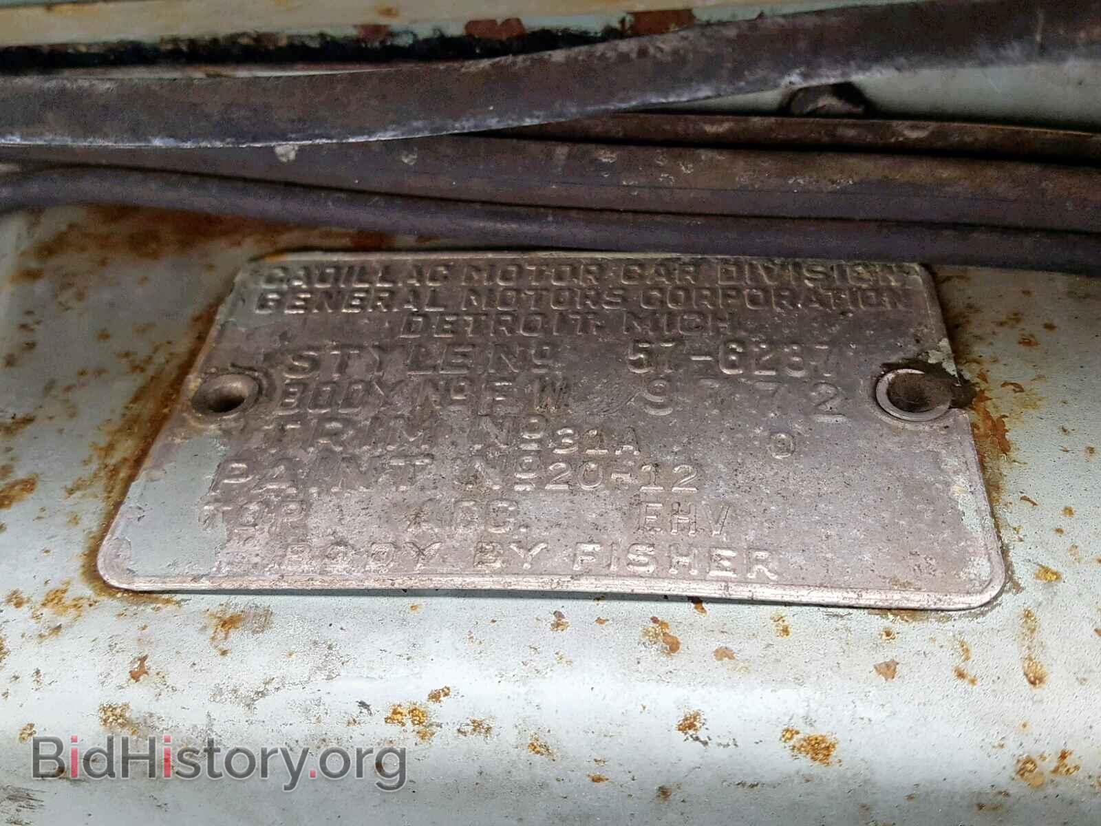 1957 CADILLAC DEVILLE - VIN: 5762067534 - Photo 10