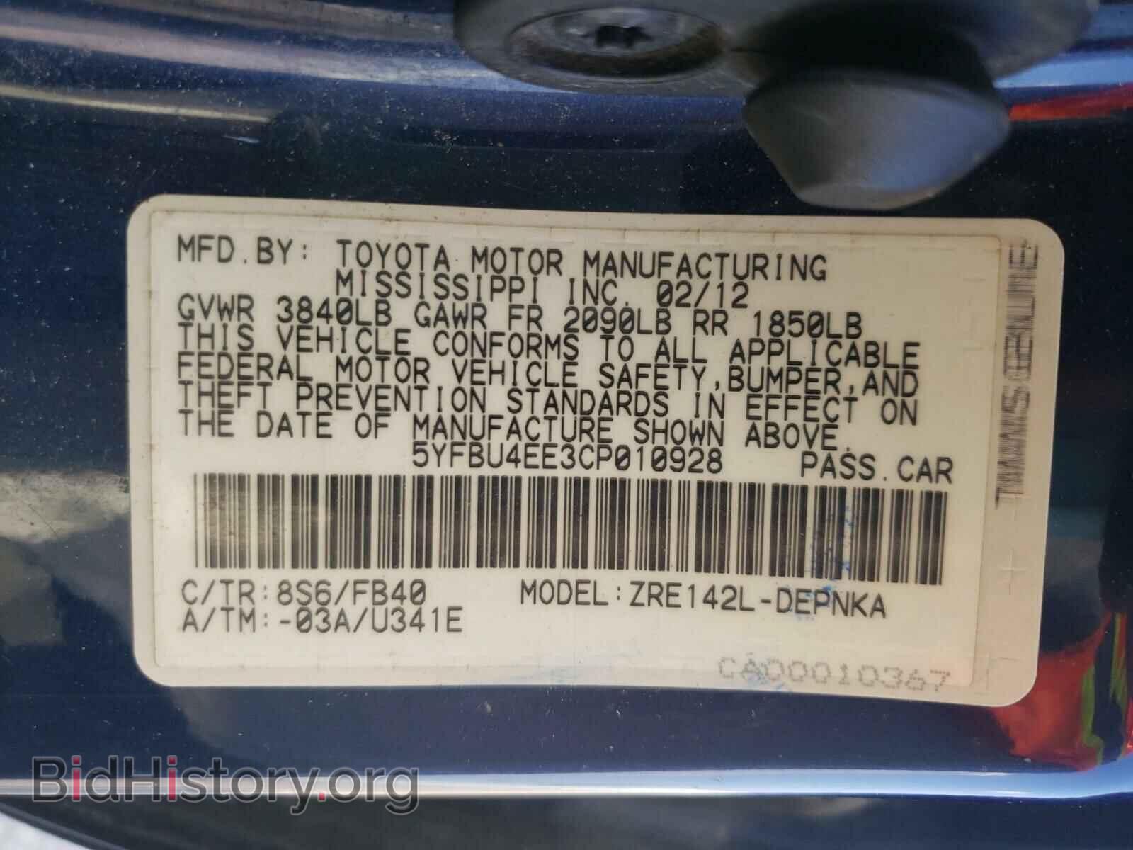 2012 TOYOTA COROLLA - VIN: 5YFBU4EE3CP010928 - Фото 10