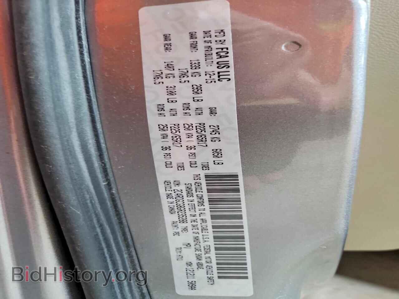 2016 DODGE CARAVAN - VIN: 2C4RDGCG8GR235288 - Фото 13