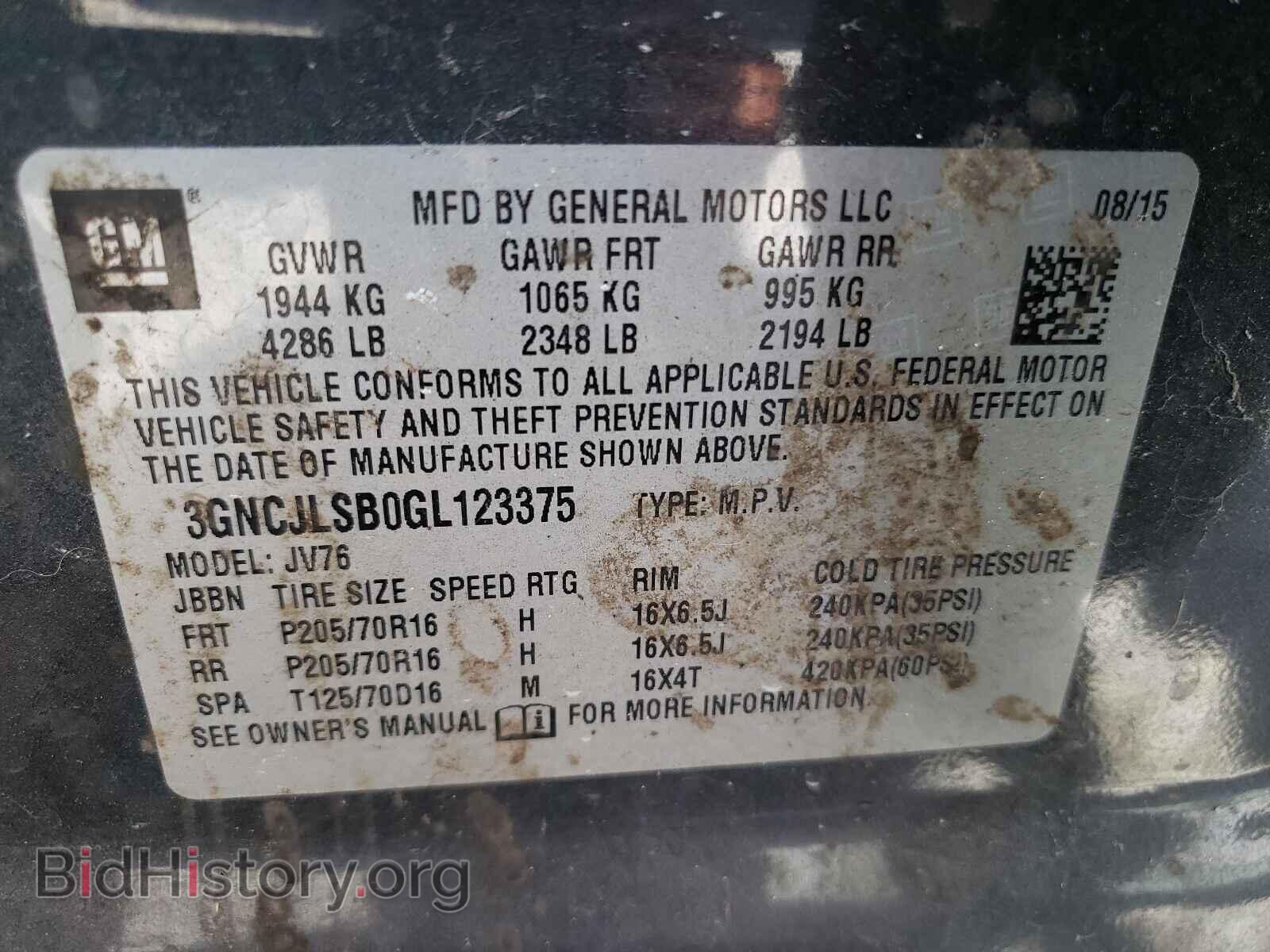 2016 CHEVROLET TRAX - VIN: 3GNCJLSB0GL123375 - Фото 10
