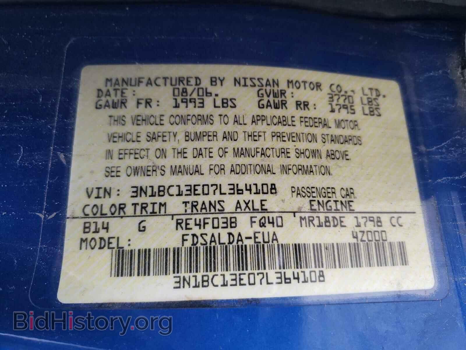 2007 NISSAN VERSA - VIN: 3N1BC13E07L364108 - Фото 10