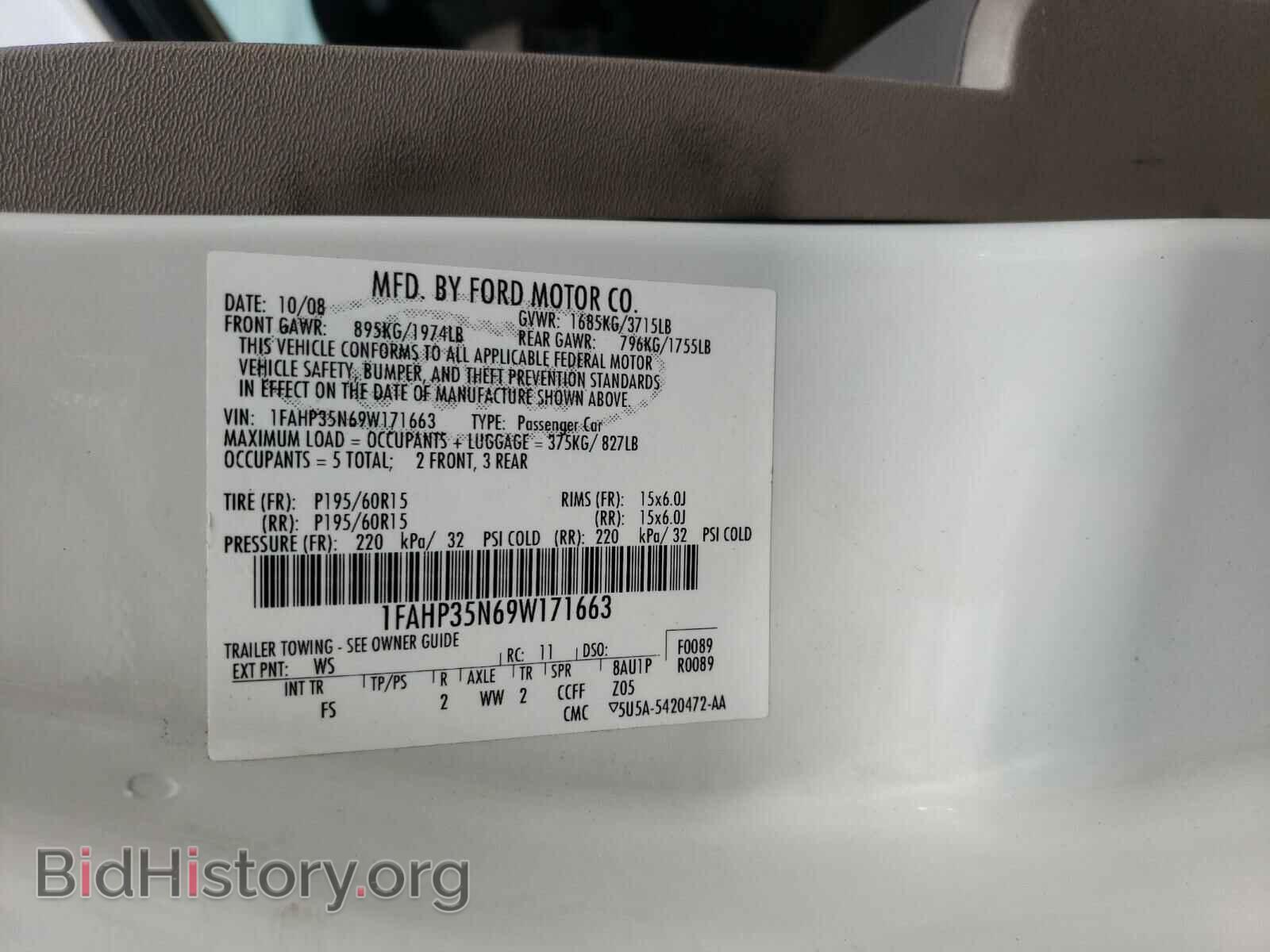 2009 FORD FOCUS - VIN: 1FAHP35N69W171663 - Фото 10