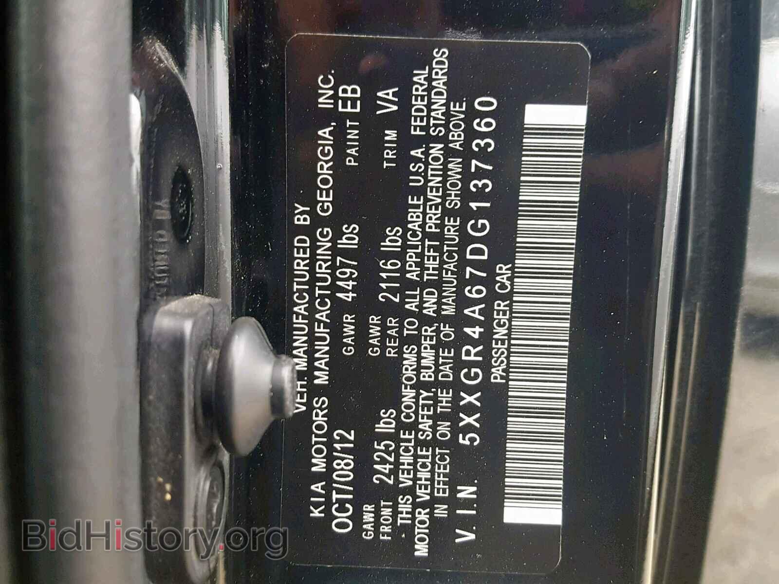 2013 KIA OPTIMA - VIN: 5XXGR4A67DG137360 - Photo 10