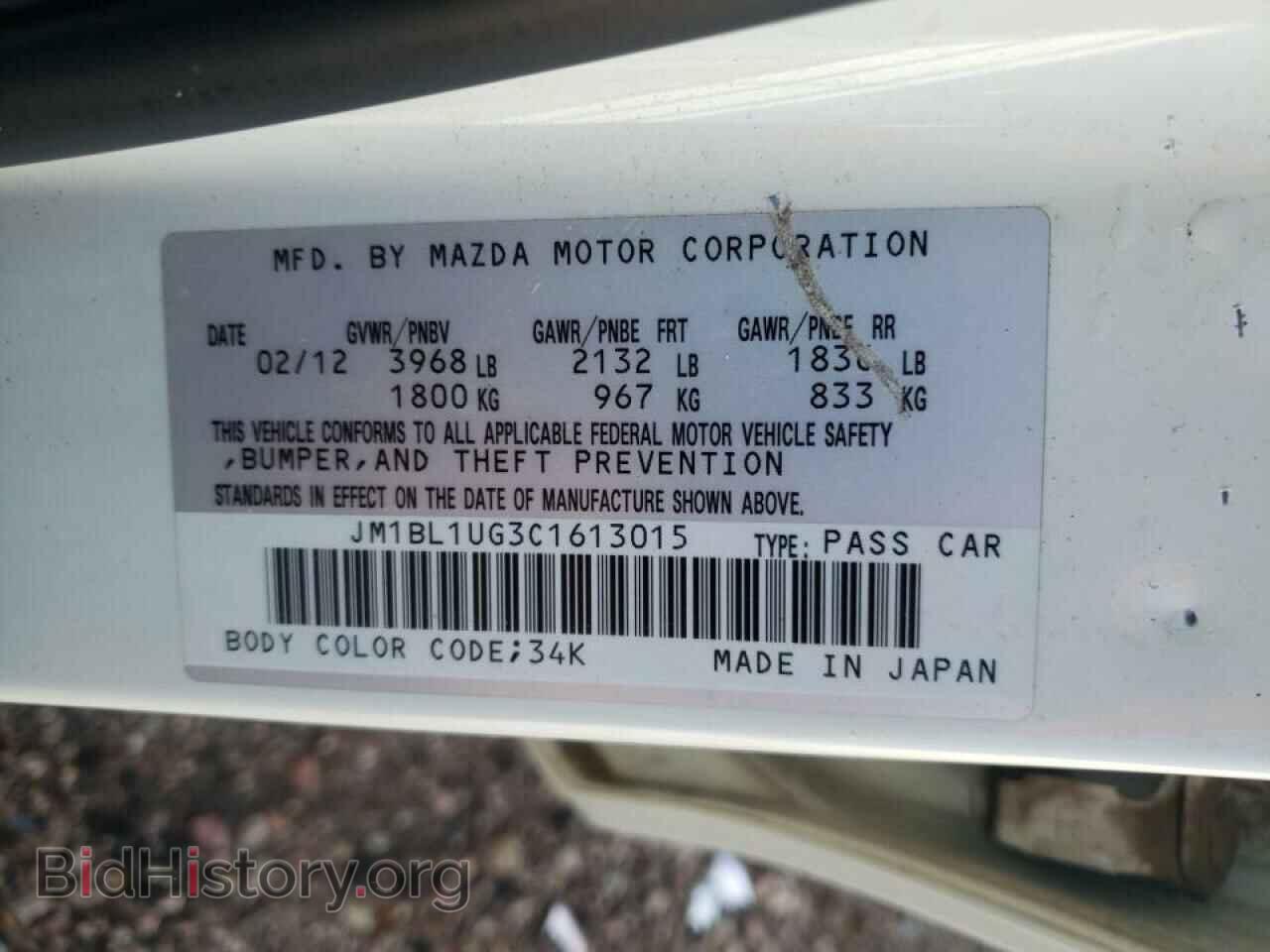 2012 MAZDA 3 - VIN: JM1BL1UG3C1613015 - Фото 10
