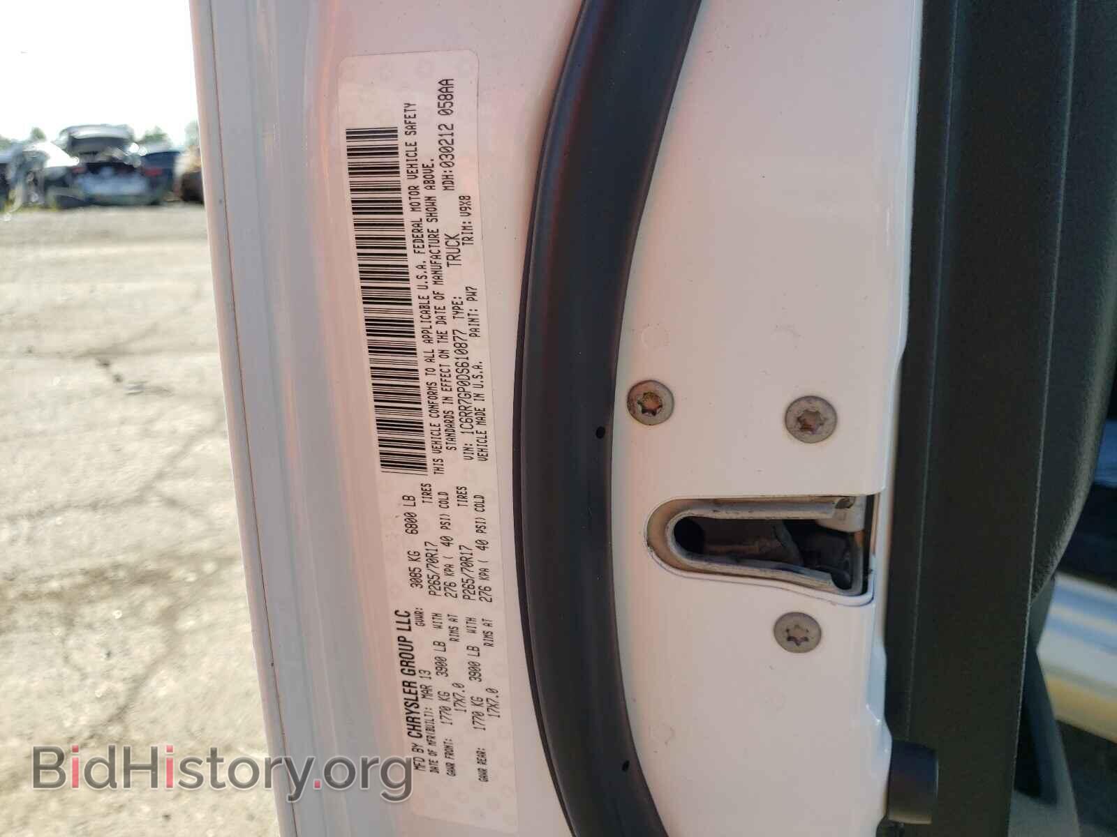 2013 RAM 1500 - VIN: 1C6RR7GP0DS610877 - Фото 10