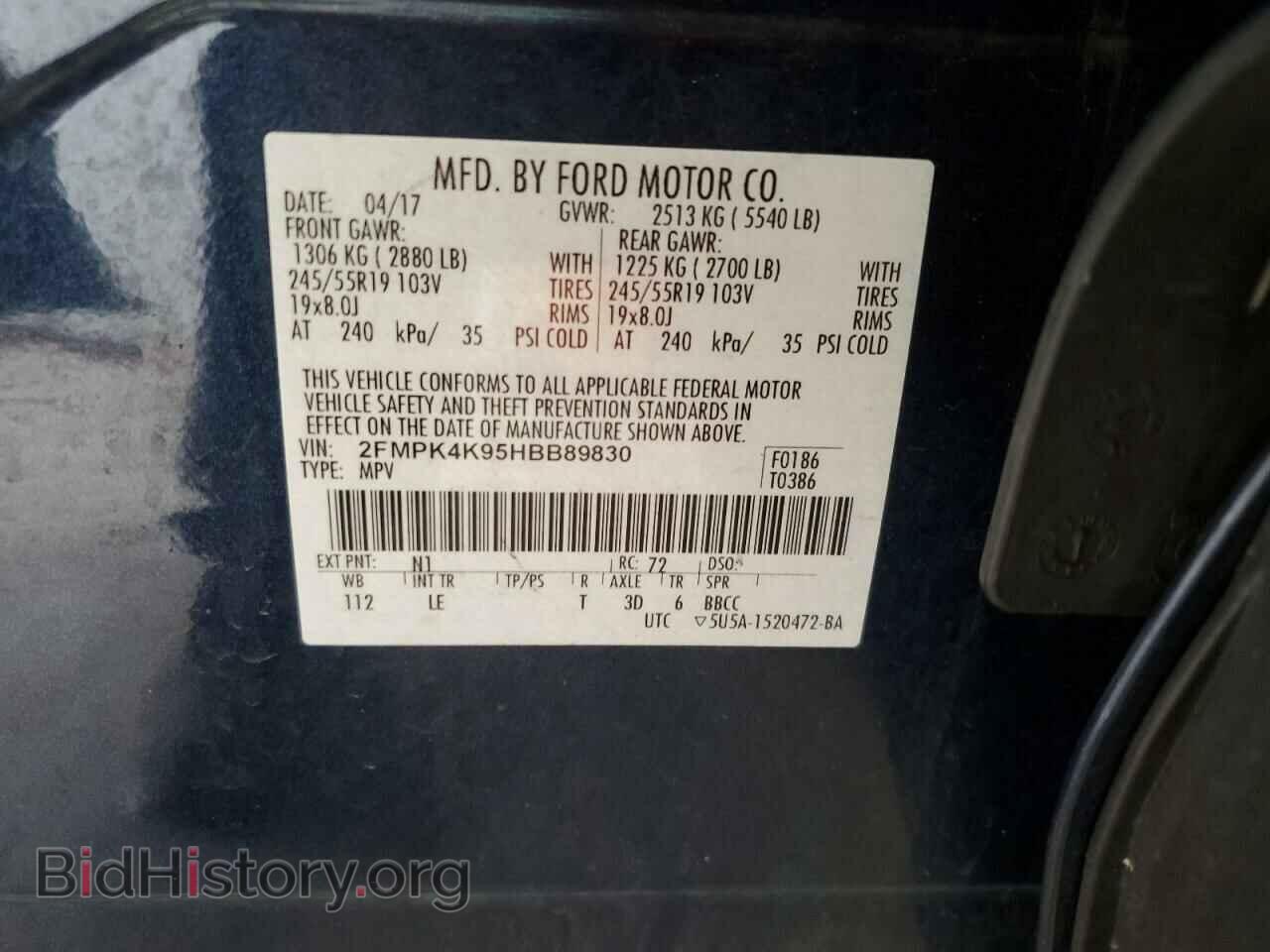 2017 FORD EDGE - VIN: 2FMPK4K95HBB89830 - Фото 14
