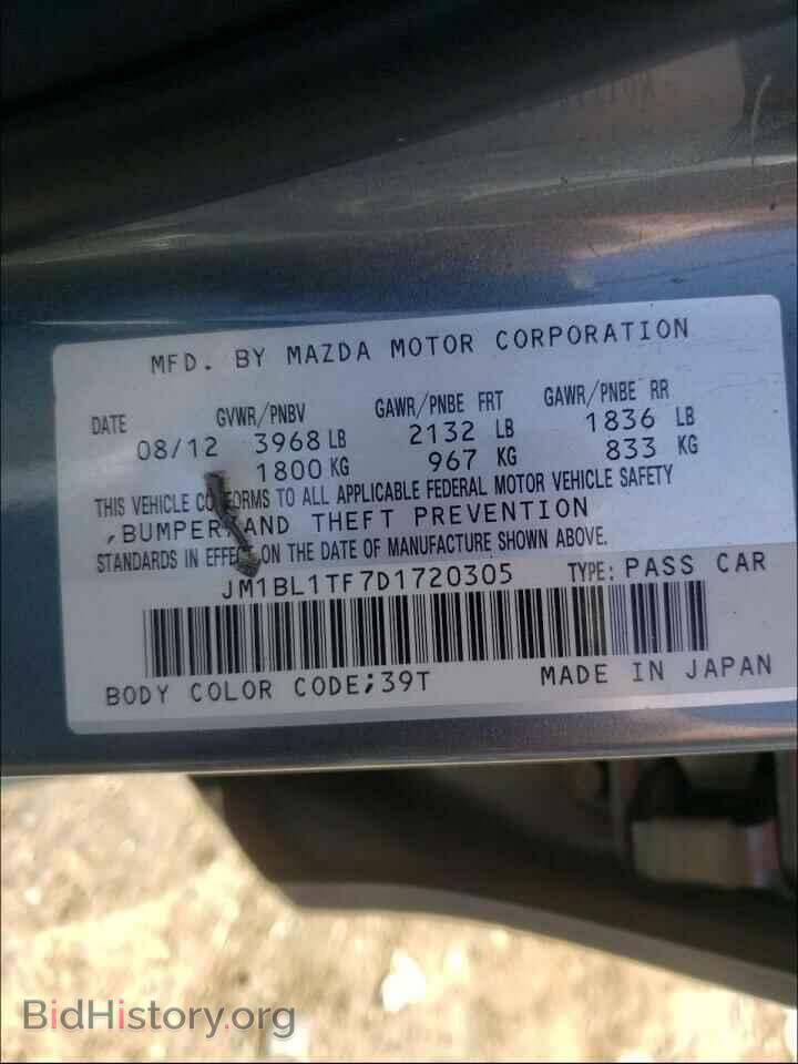 2013 MAZDA 3 - VIN: JM1BL1TF7D1720305 - Фото 10