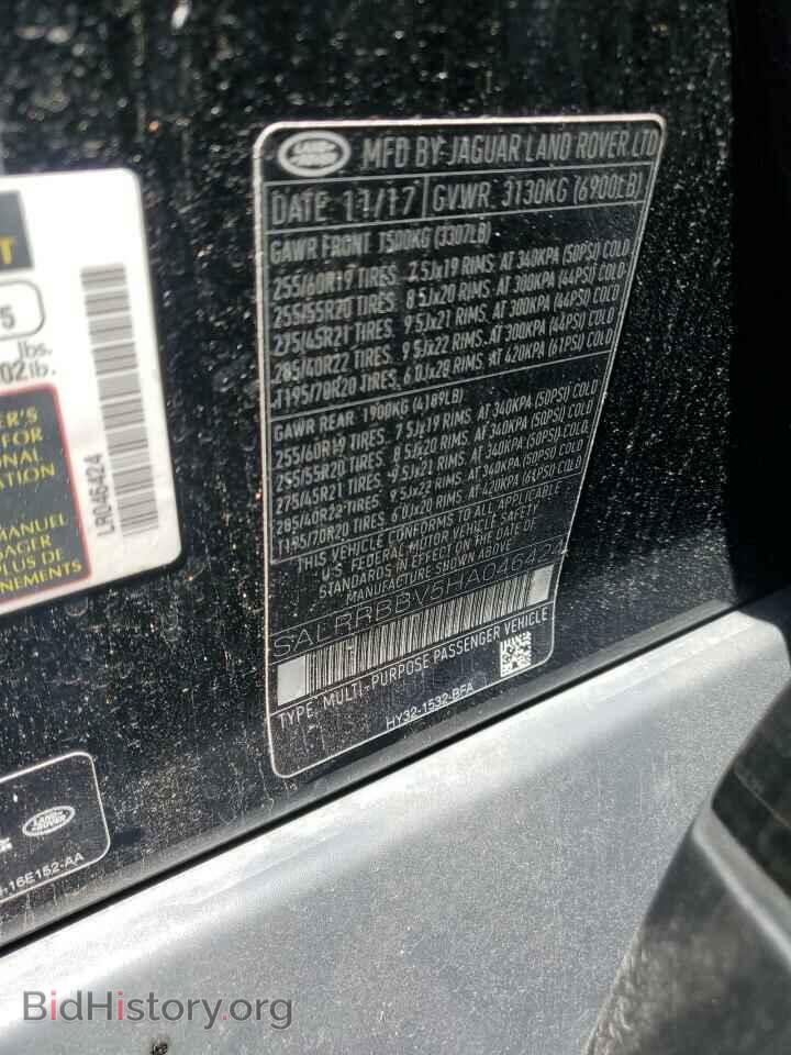 2017 LAND ROVER DISCOVERY - VIN: SALRRBBV5HA046424 - Фото 16