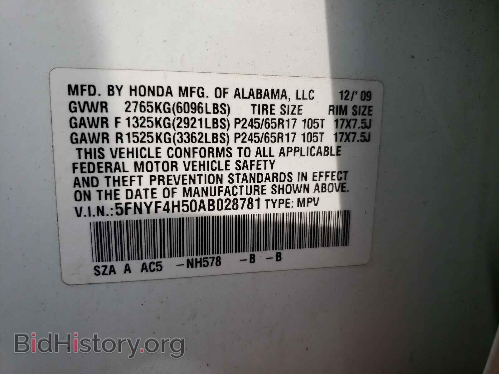 2010 HONDA PILOT - VIN: 5FNYF4H50AB028781 - Фото 10