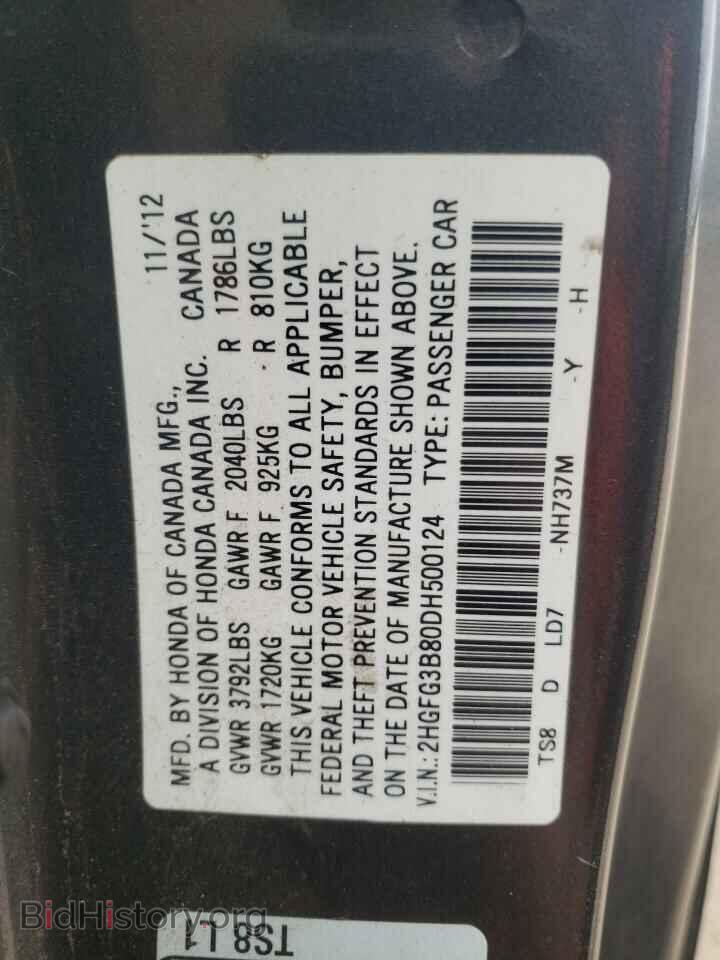 2013 HONDA CIVIC - VIN: 2HGFG3B80DH500124 - Photo 12