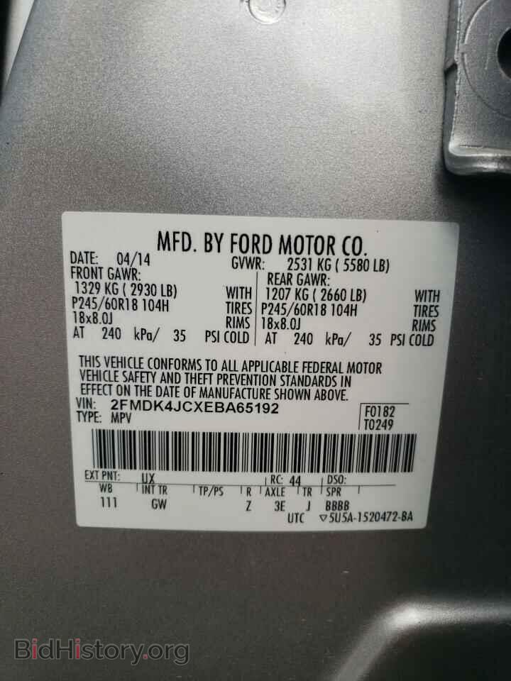 2014 FORD EDGE - VIN: 2FMDK4JCXEBA65192 - Photo 10