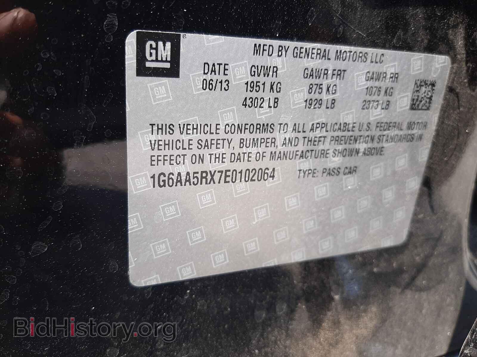 2014 CADILLAC ATS - VIN: 1G6AA5RX7E0102064 - Фото 10