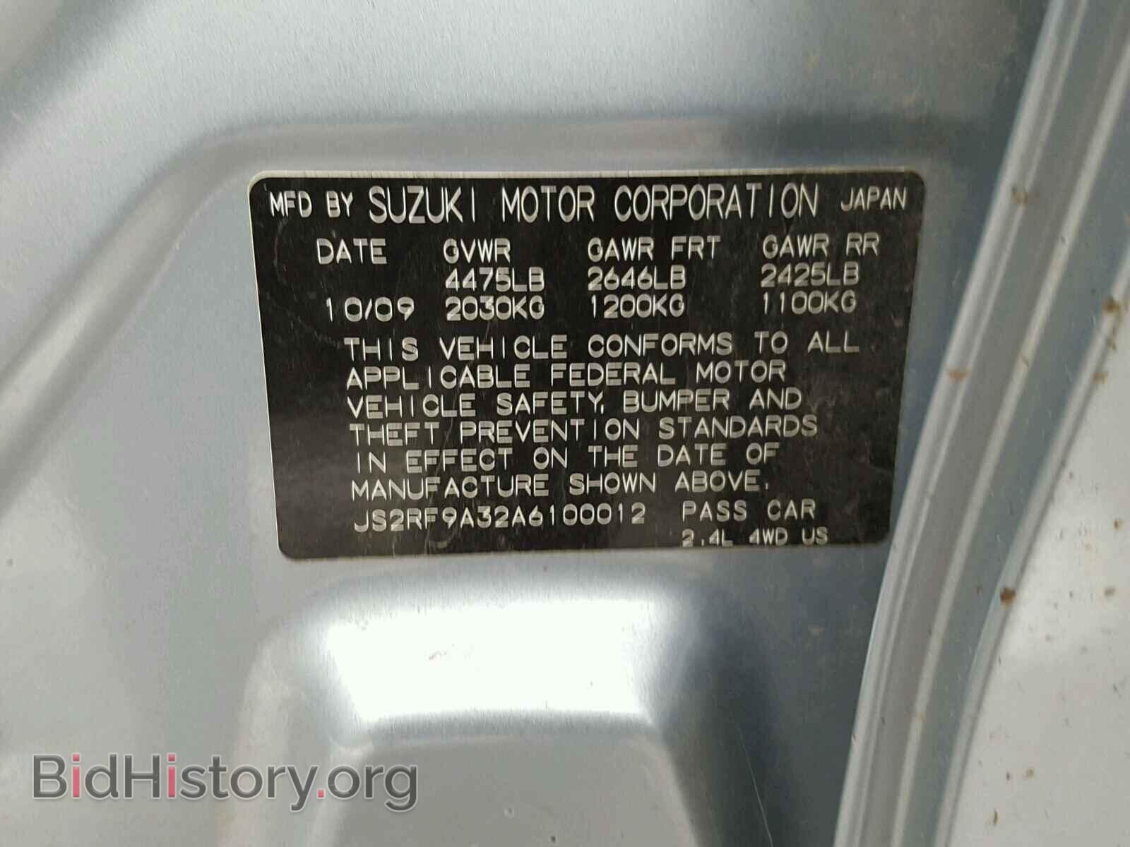 2010 SUZUKI KIZASHI - VIN: JS2RF9A32A6100012 - Фото 10