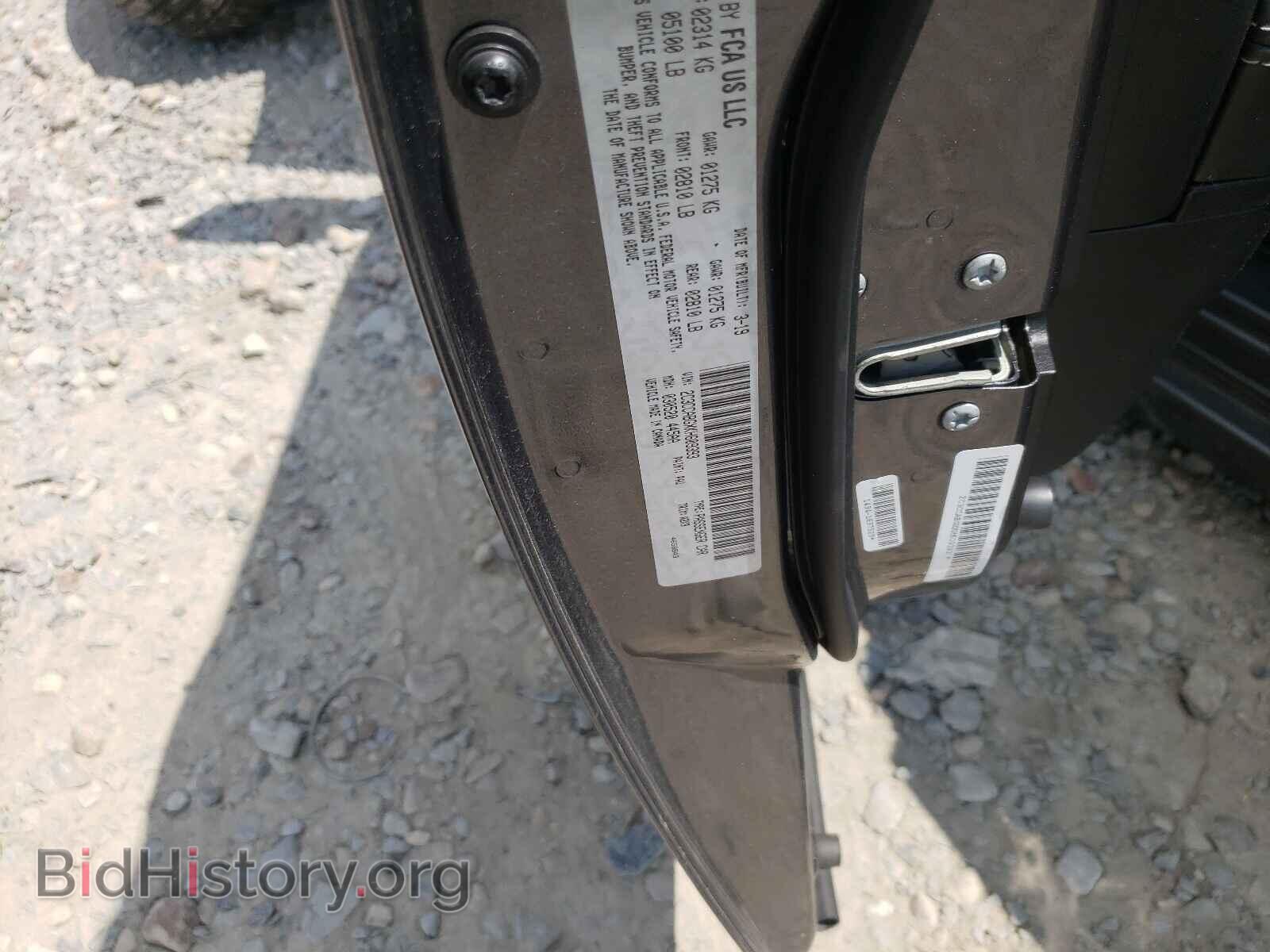 2019 CHRYSLER 300 - VIN: 2C3CCABGXKH609393 - Фото 10
