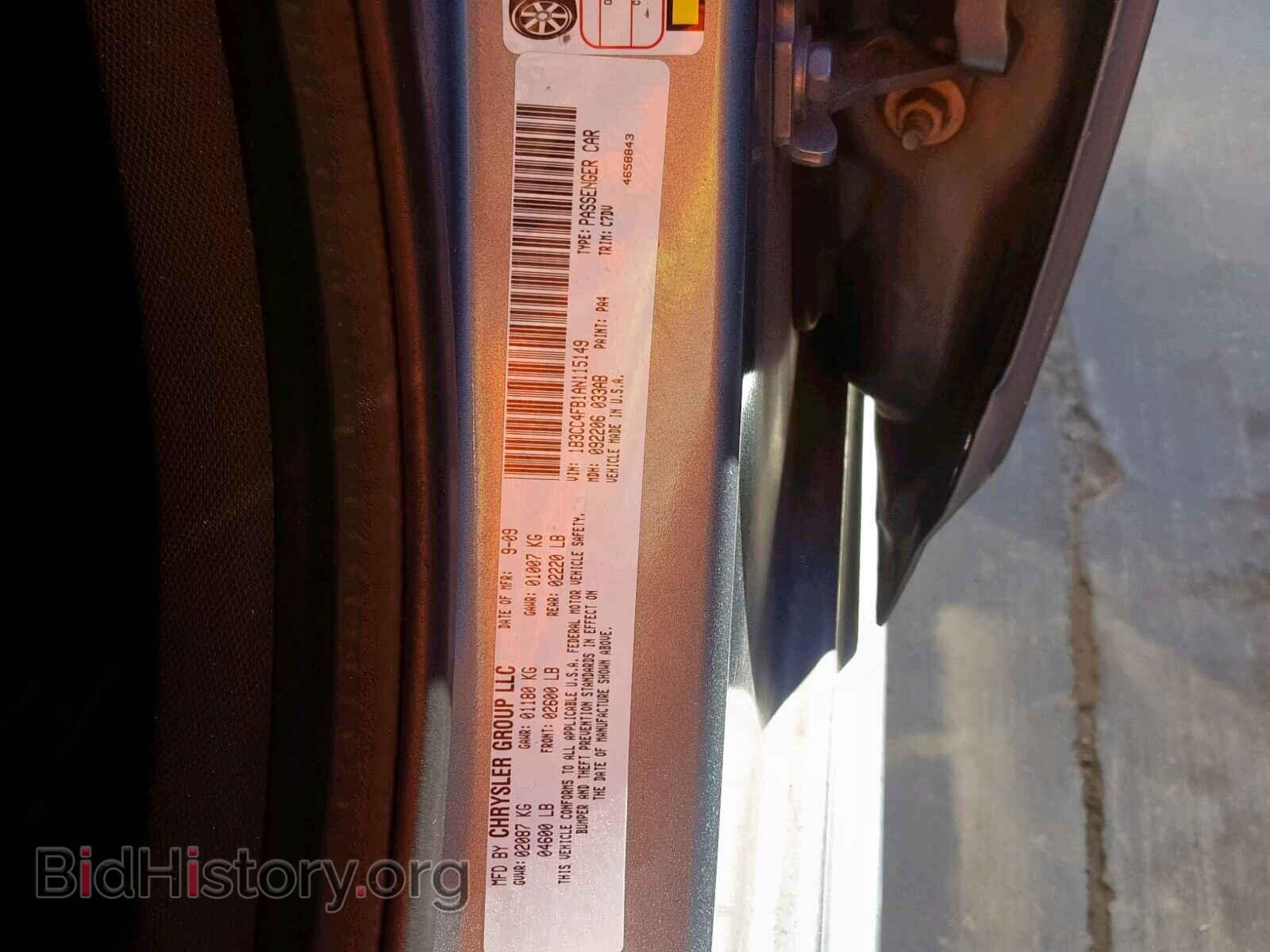 2010 DODGE AVENGER - VIN: 1B3CC4FB1AN115149 - Фото 10