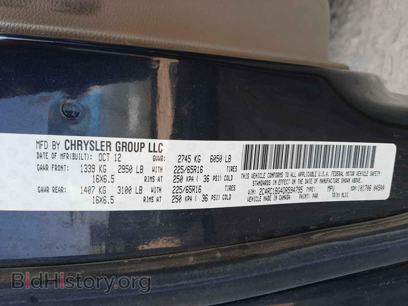 2013 CHRYSLER MINIVAN - VIN: 2C4RC1BG4DR594795 - Фото 10