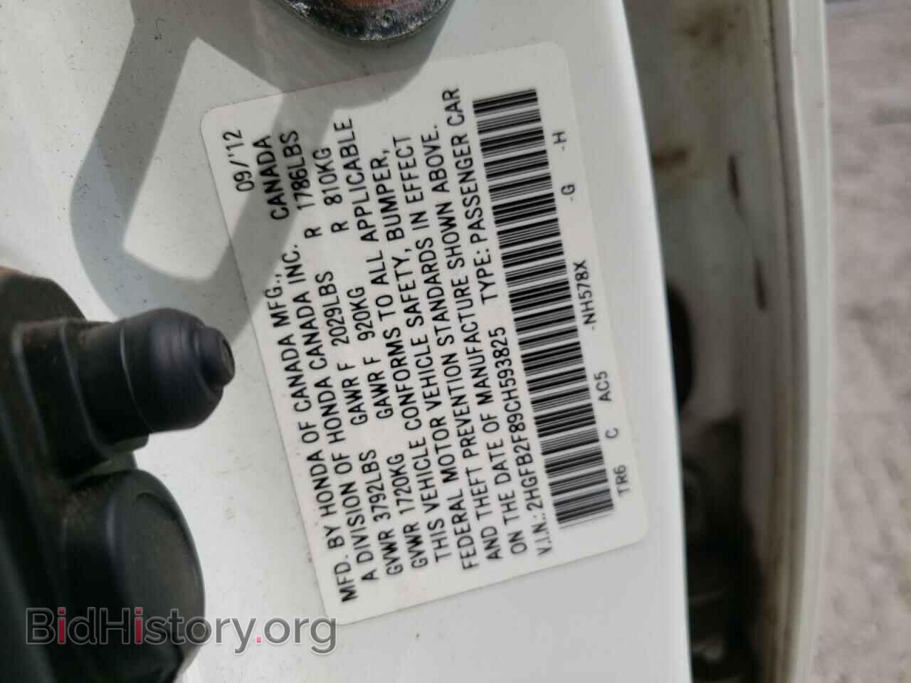 2012 HONDA CIVIC - VIN: 2HGFB2F89CH593825 - Фото 10