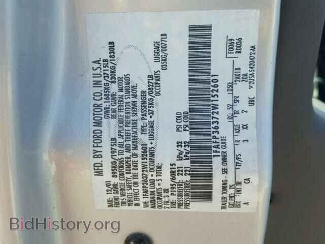 2002 FORD FOCUS SE - VIN: 1FAFP36372W152601 - Фото 10