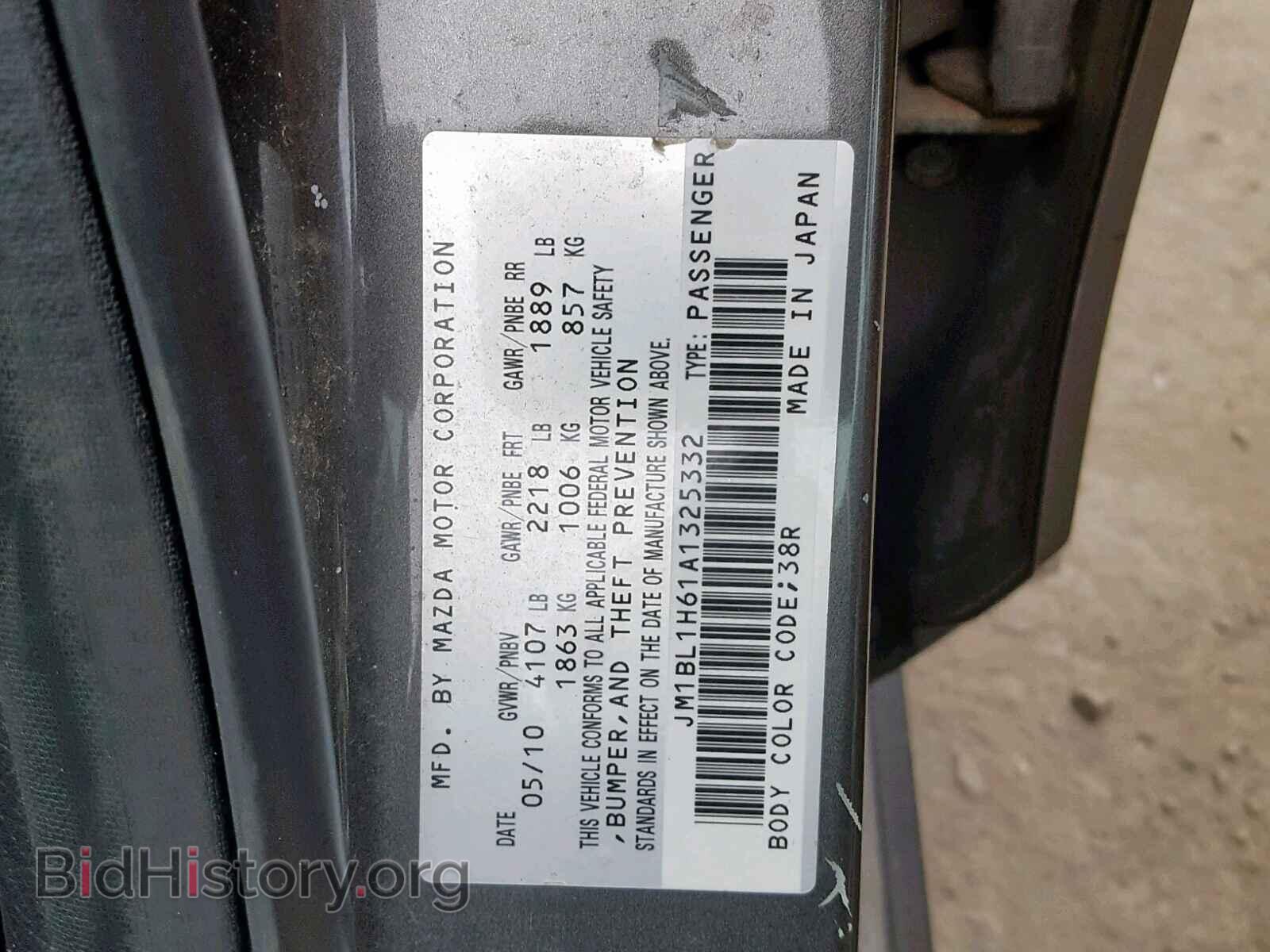 2010 MAZDA 3 S - VIN: JM1BL1H61A1325332 - Фото 10