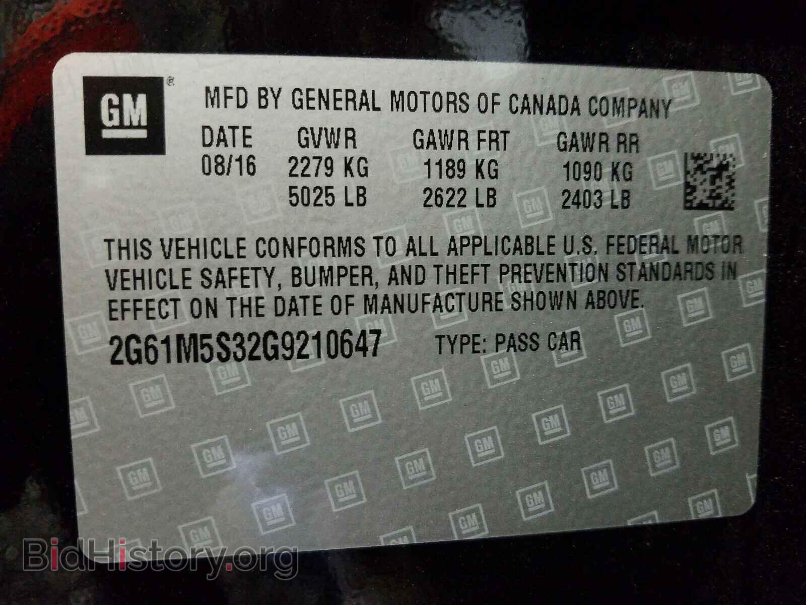 2016 CADILLAC XTS - VIN: 2G61M5S32G9210647 - Фото 10