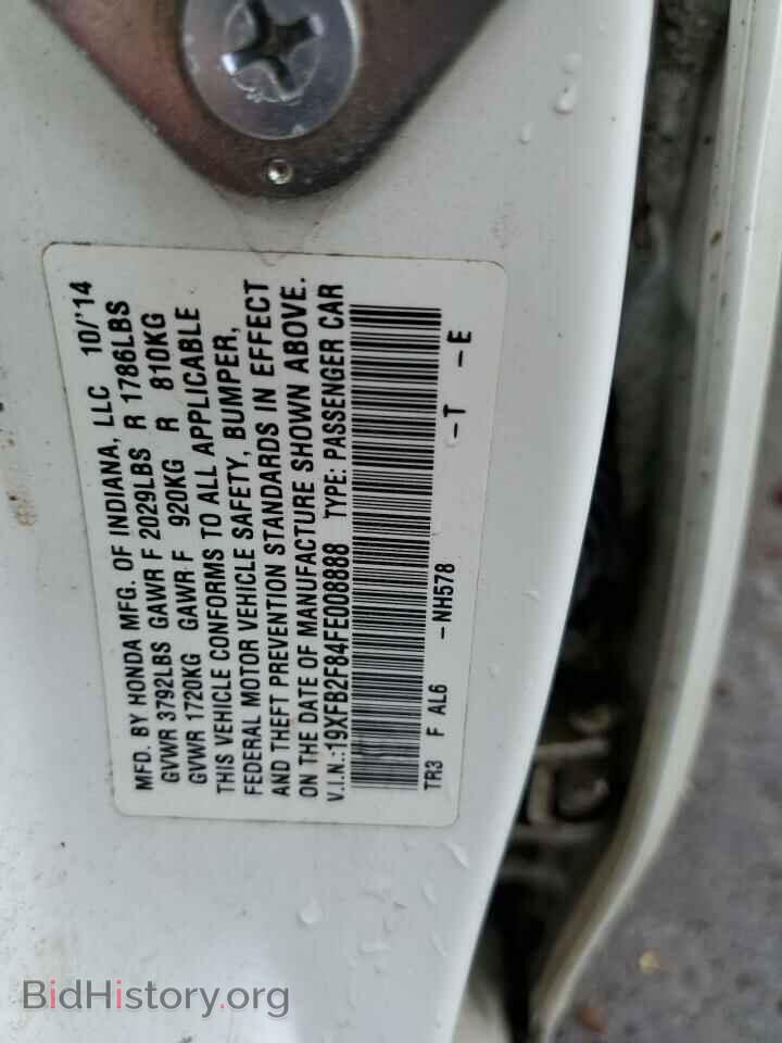 2015 HONDA CIVIC - VIN: 19XFB2F84FE008888 - Фото 10