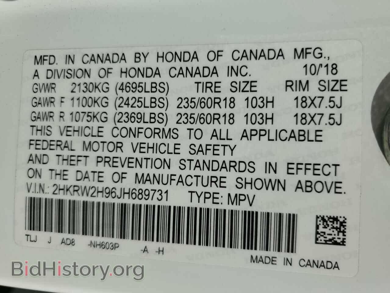 2018 HONDA CRV - VIN: 2HKRW2H96JH689731 - Фото 14