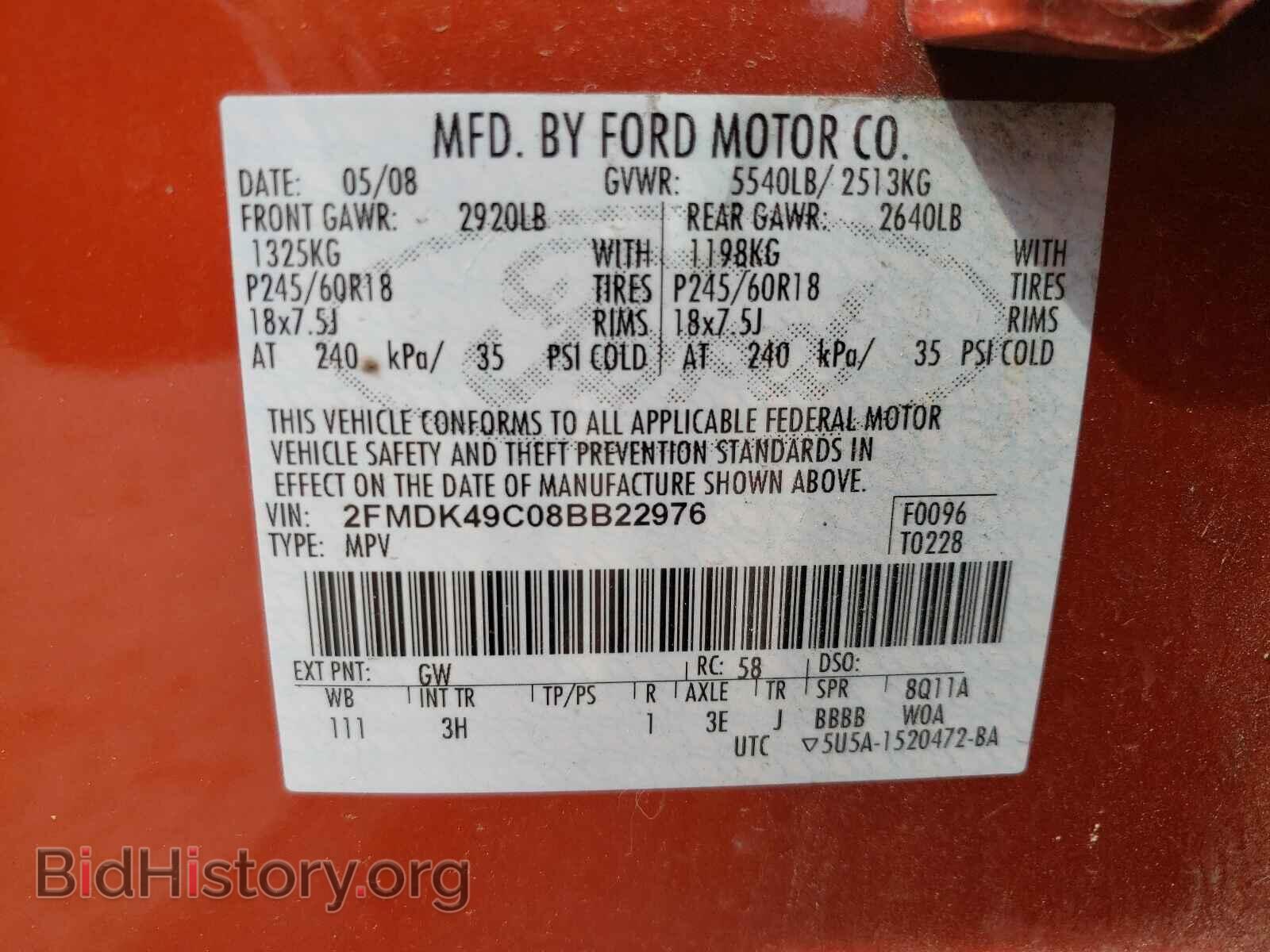 2008 FORD EDGE - VIN: 2FMDK49C08BB22976 - Photo 10