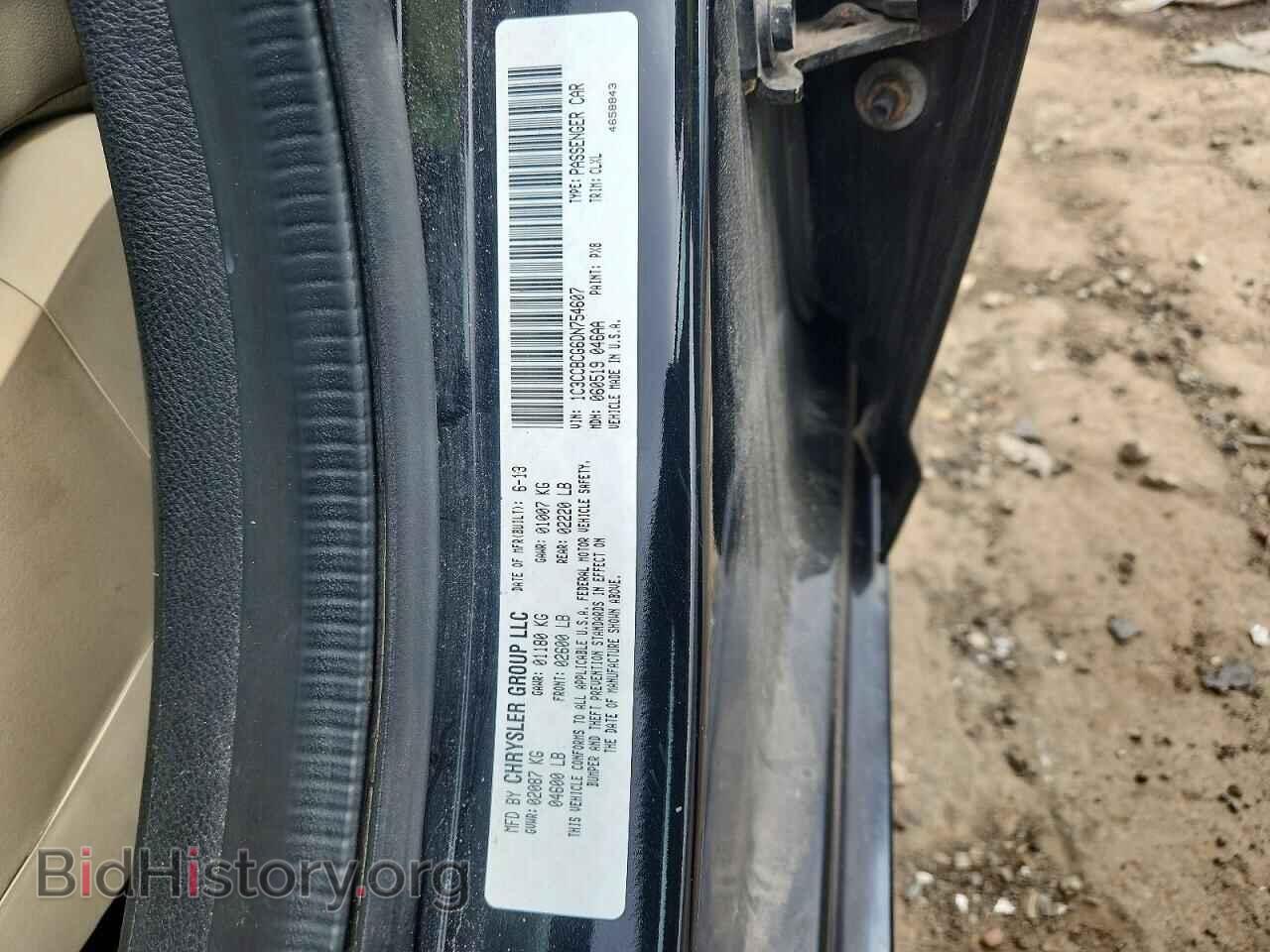 2013 CHRYSLER 200 - VIN: 1C3CCBCG6DN754607 - Photo 12