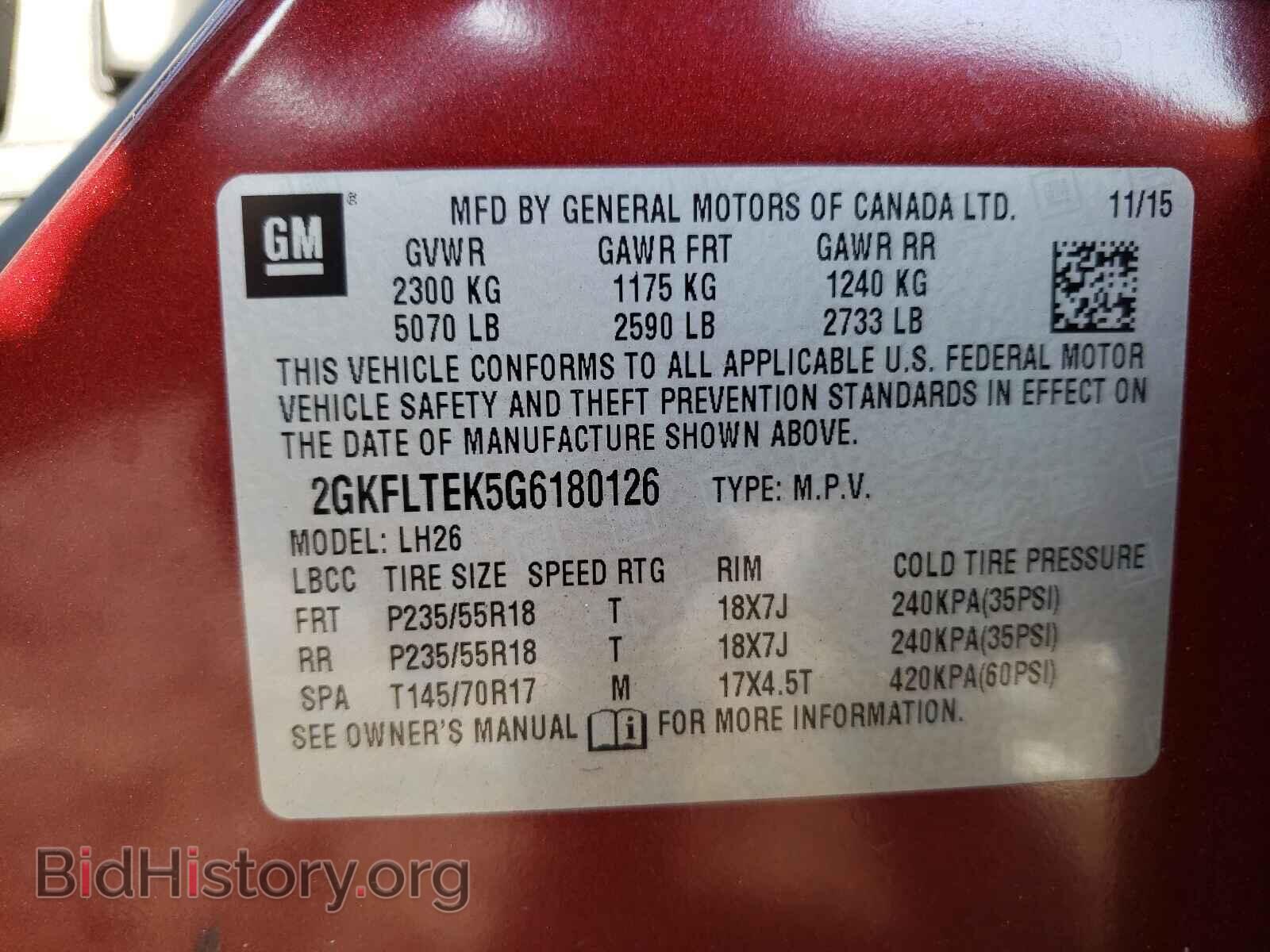 2016 GMC TERRAIN - VIN: 2GKFLTEK5G6180126 - Фото 10