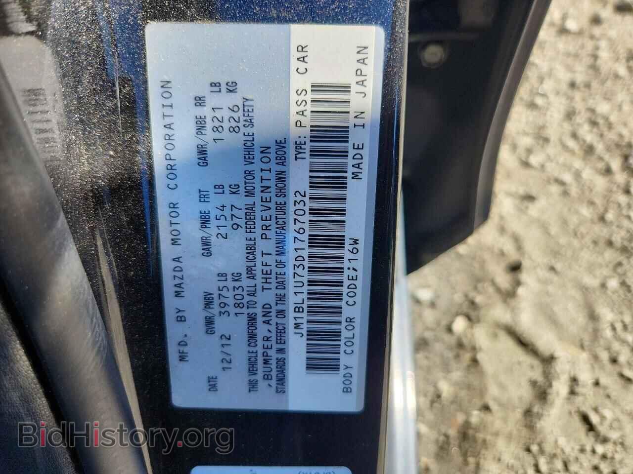 2013 MAZDA 3 - VIN: JM1BL1U73D1767032 - Фото 12