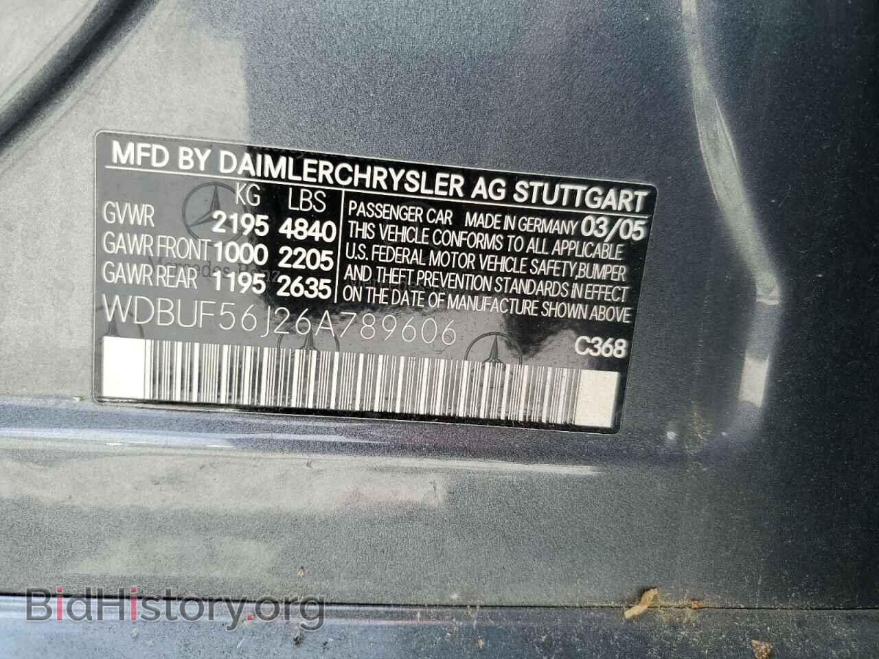 2006 MERCEDES-BENZ E-CLASS - VIN: WDBUF56J26A789606 - Фото 12