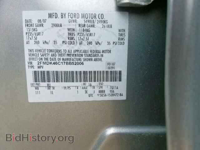 2007 FORD EDGE - VIN: 2FMDK46C17BB52006 - Photo 10