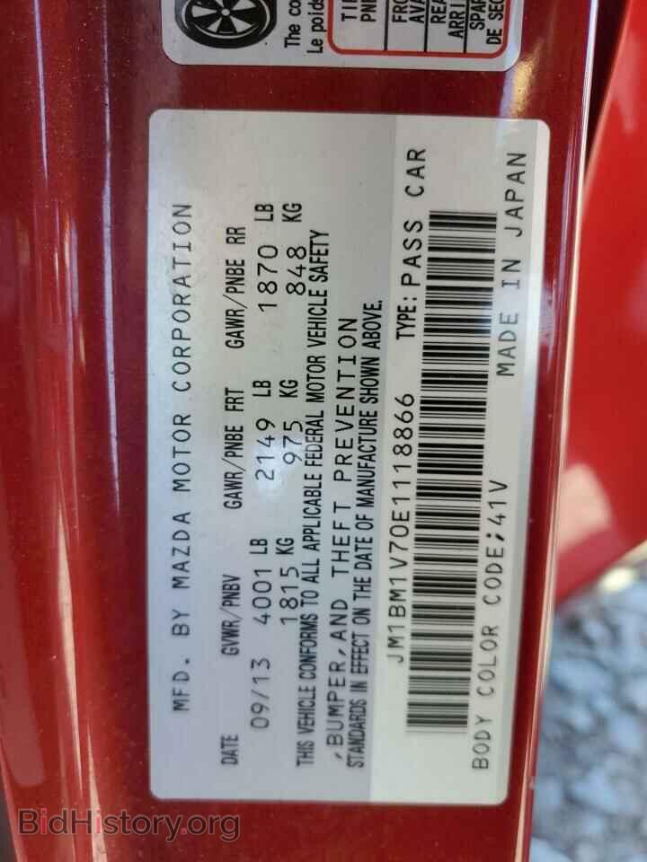 2014 MAZDA 3 - VIN: JM1BM1V70E1118866 - Фото 12