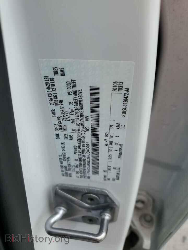 2017 FORD ESCAPE - VIN: 1FMCU0GDXHUB40051 - Фото 14