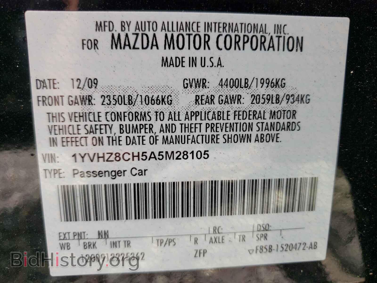 2010 MAZDA 6 - VIN: 1YVHZ8CH5A5M28105 - Фото 10