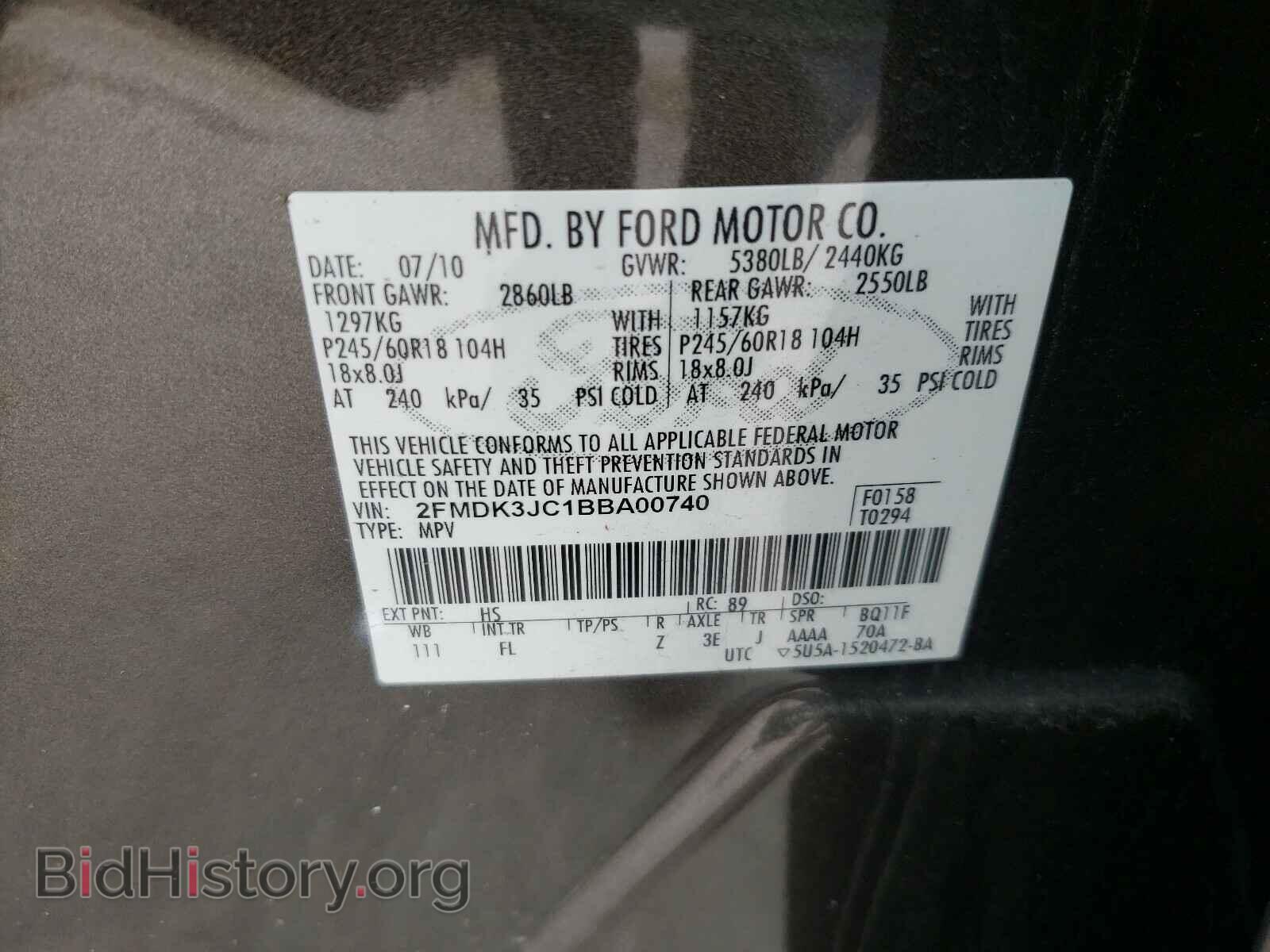 2011 FORD EDGE - VIN: 2FMDK3JC1BBA00740 - Фото 10