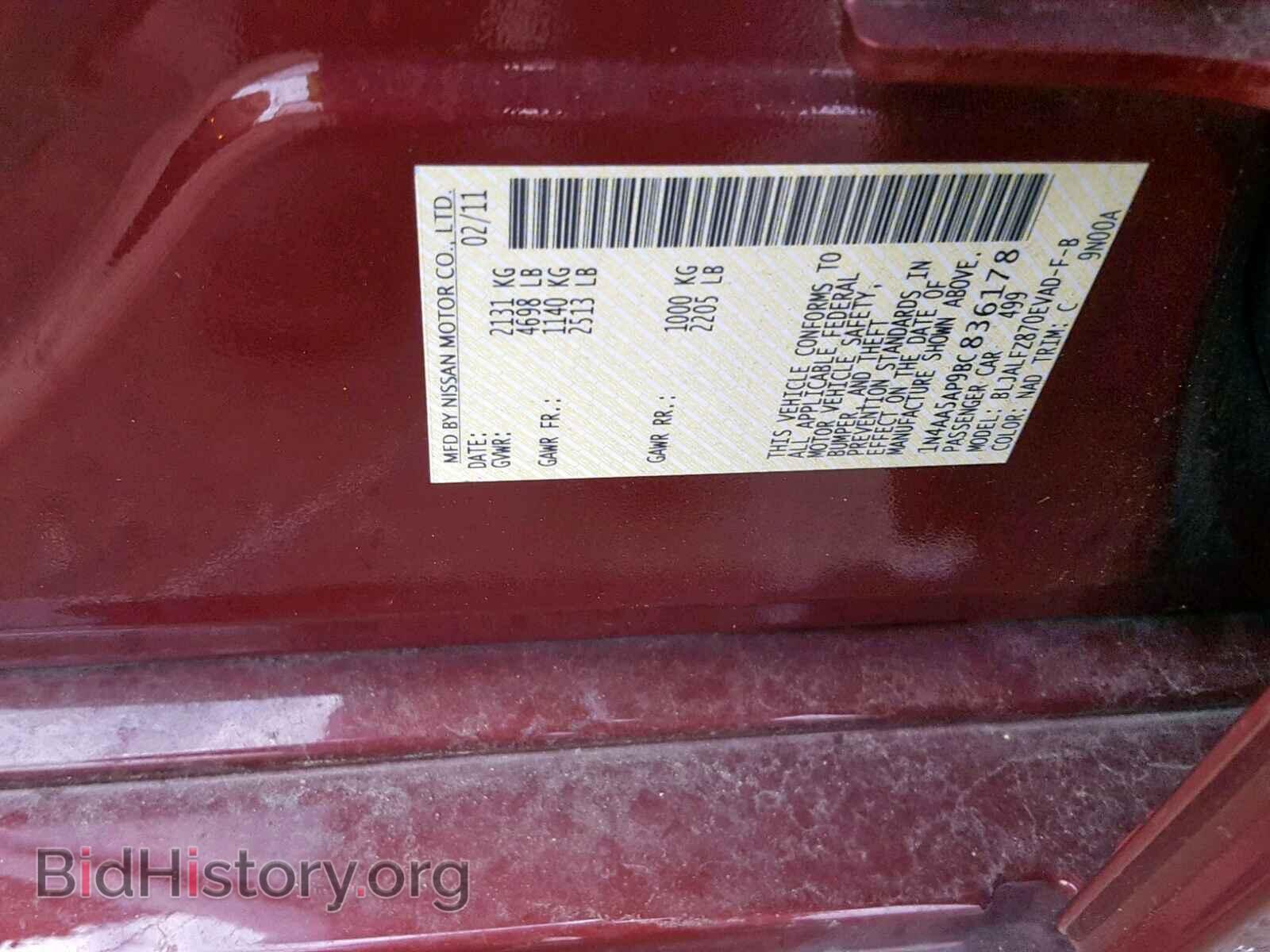 2011 NISSAN MAXIMA S - VIN: 1N4AA5AP9BC836178 - Фото 10