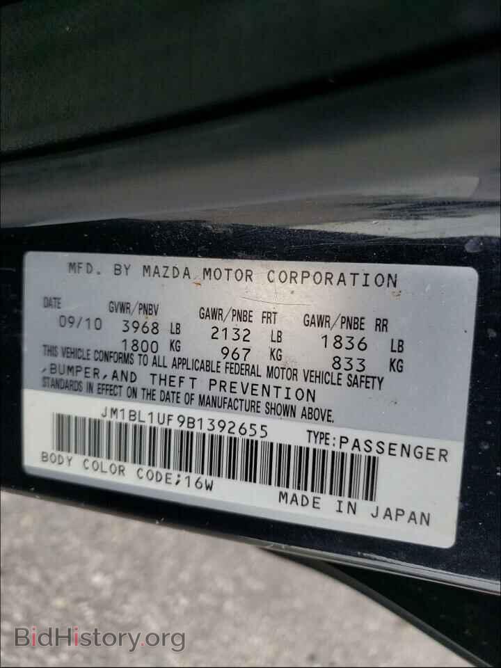 2011 MAZDA 3 - VIN: JM1BL1UF9B1392655 - Фото 10
