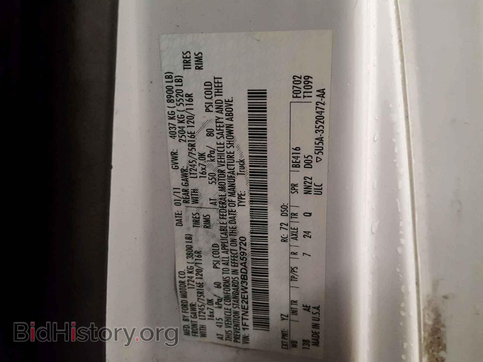 2011 FORD ECONOLINE - VIN: 1FTNE2EW3BDA59720 - Фото 10
